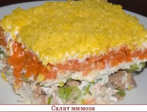 Рыбный салат с рисом и его вариации — способы приготовления